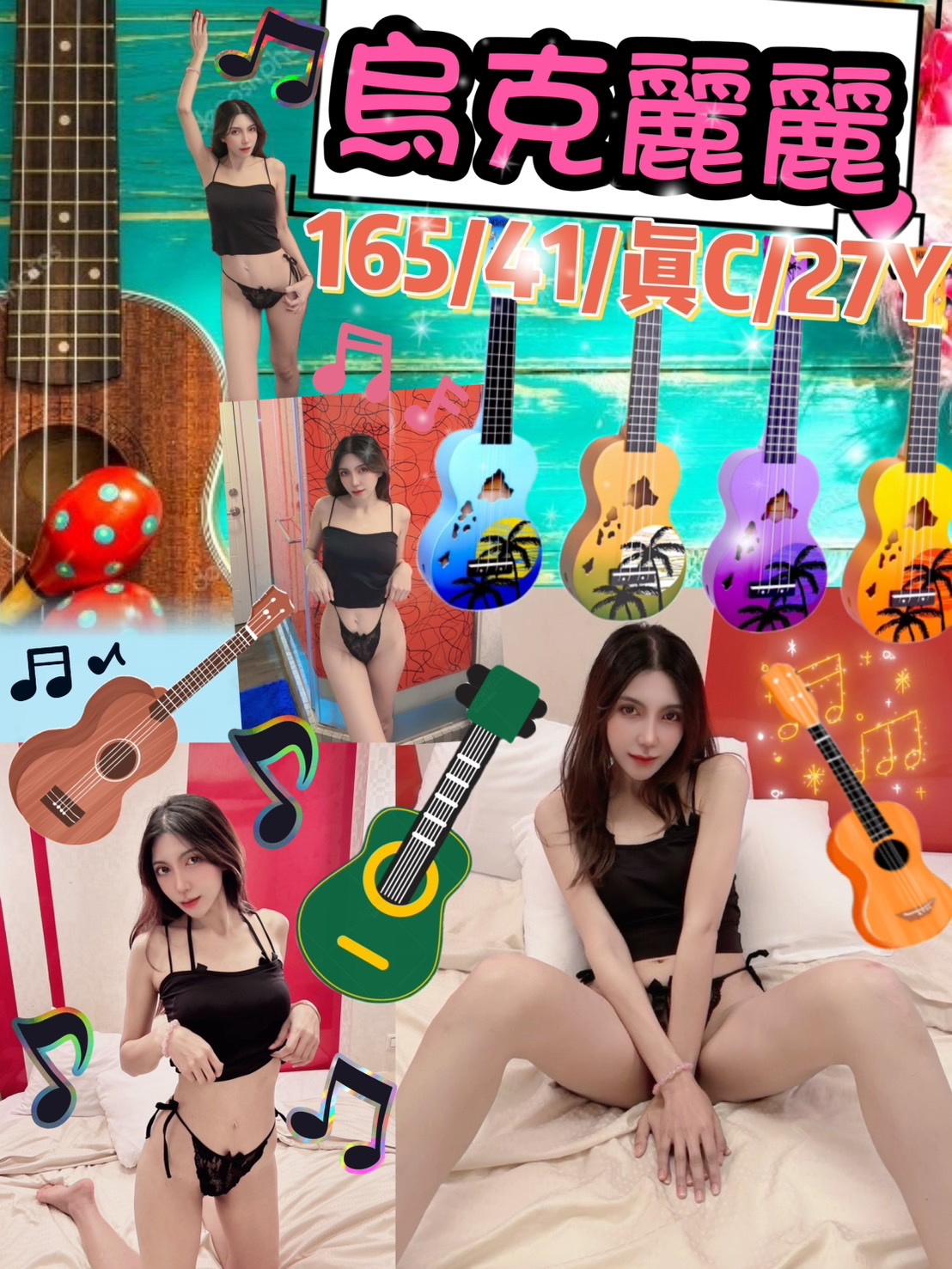 屏東 蓓琪 大學生 36C